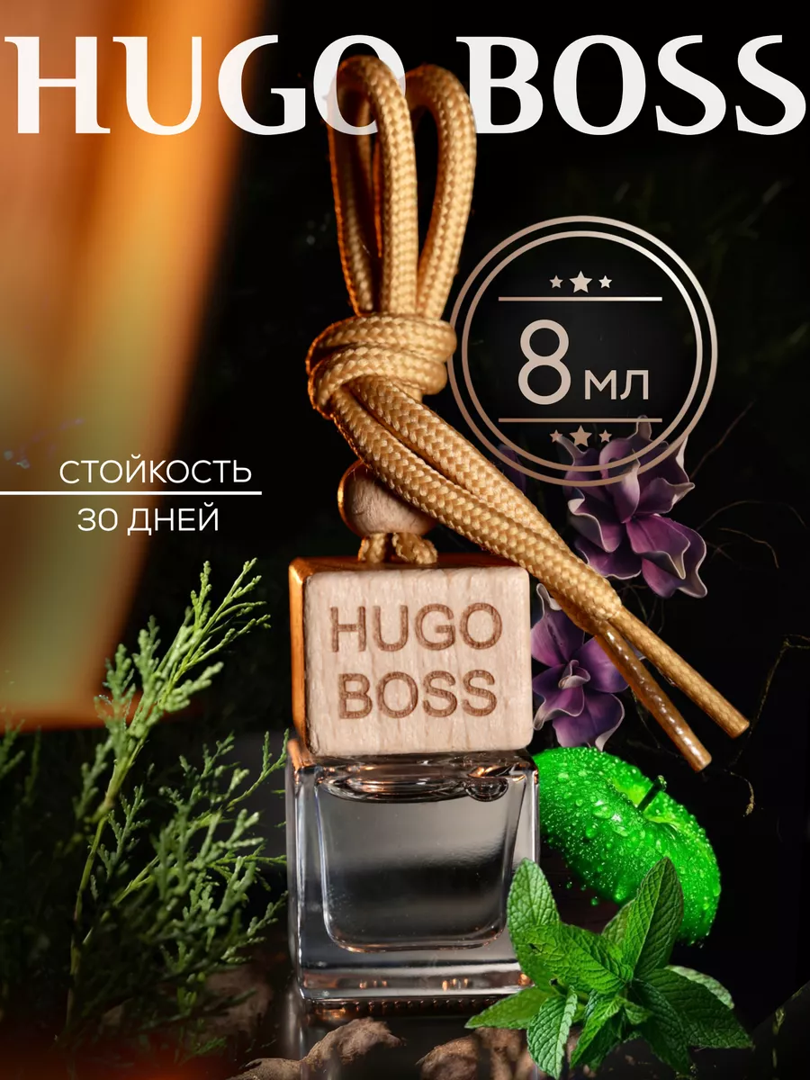 Ароматизатор в авто AromaticNN;аромат: Hugo BOSS;8мл