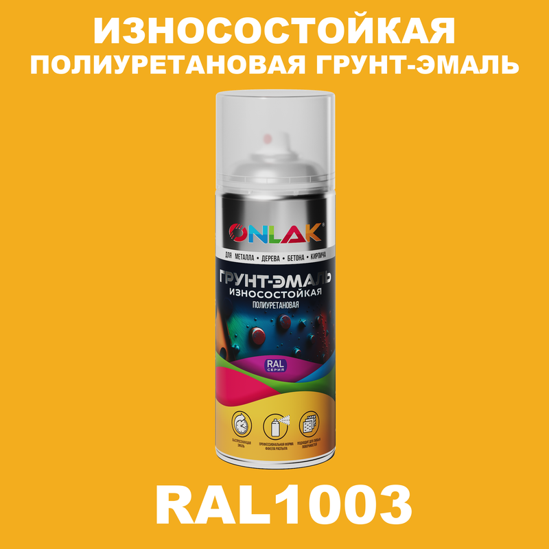 

Грунт-эмаль полиуретановая ONLAK RAL1003, Желтый, RAL-PUPM-SPREY