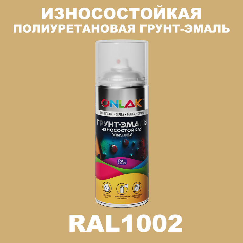 

Грунт-эмаль полиуретановая ONLAK RAL1002, Желтый, RAL-PUPM-SPREY