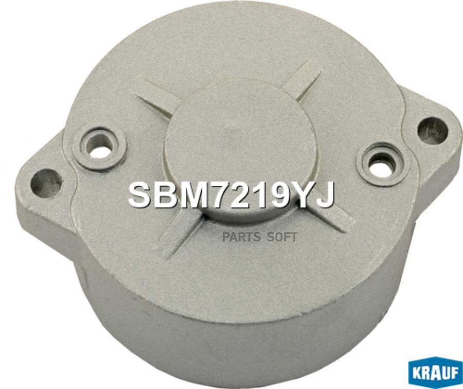 

Крышка стартера задняя Krauf sbm7219yj