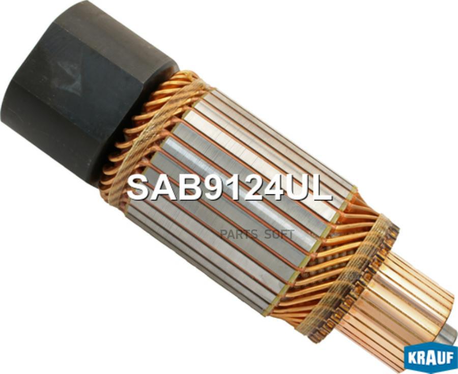 

KRAUF Ротор стартера 1шт Krauf SAB9124UL