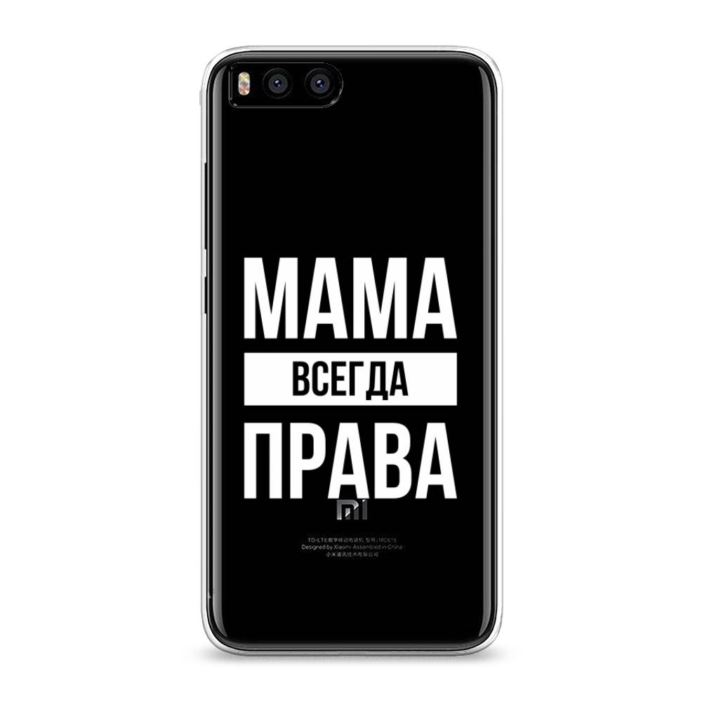 

Чехол Awog на Xiaomi Mi 6 "Мама права", Разноцветный, 30650-6