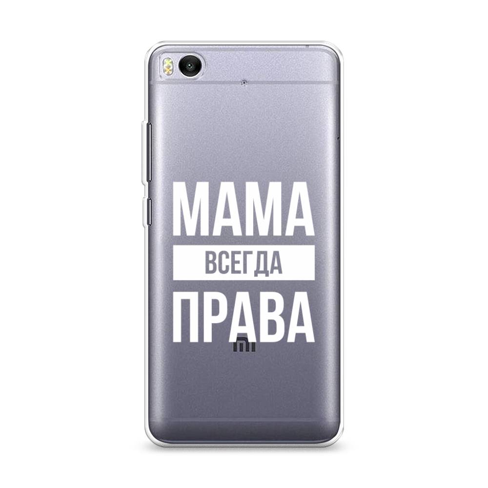 

Чехол Awog на Xiaomi Mi 5S "Мама права", Разноцветный, 30550-6