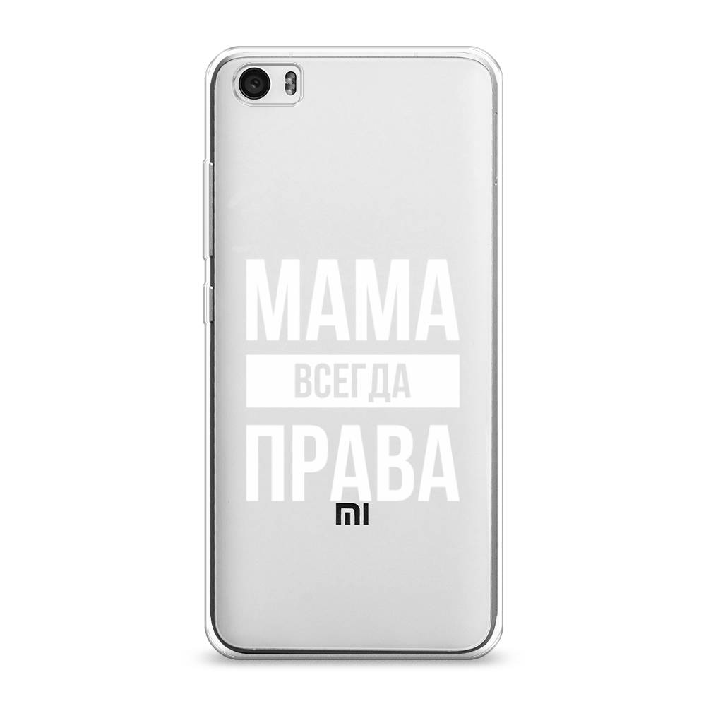 

Чехол Awog на Xiaomi Mi 5 "Мама права", Разноцветный, 30450-6