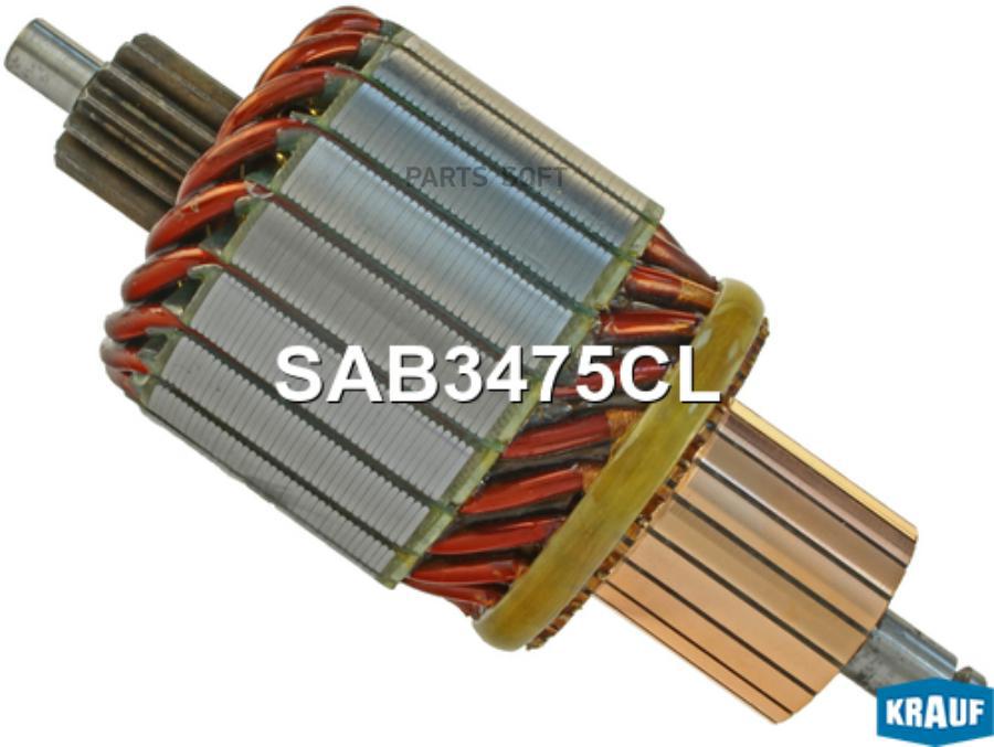 

Ротор стартера Krauf sab3475cl
