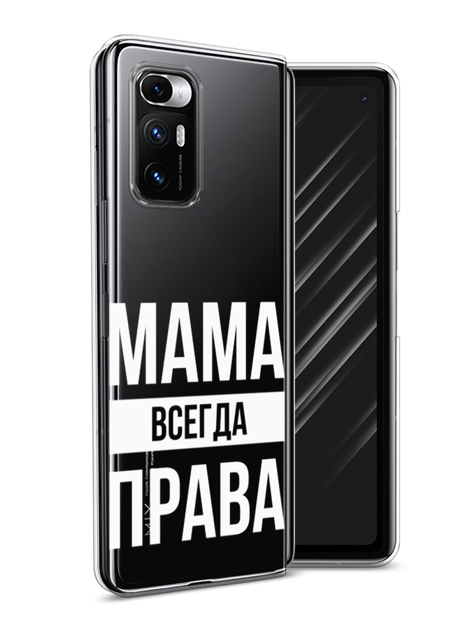 

Чехол Awog на Xiaomi Mi Mix Fold "Мама права", Разноцветный, 314250-6