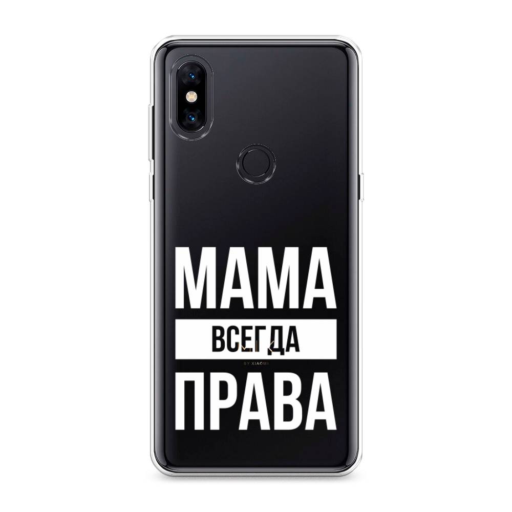 

Чехол Awog на Xiaomi Mi Mix 3 "Мама права", Разноцветный, 34950-6