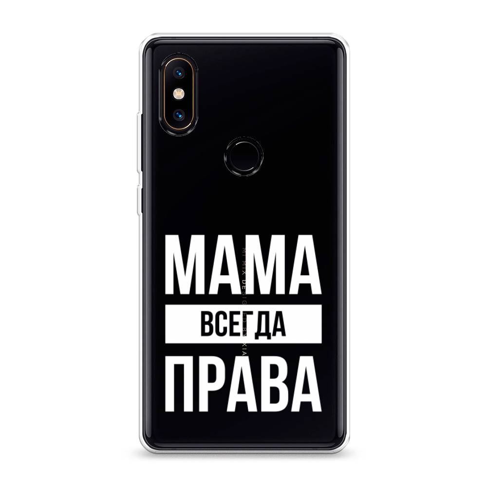 

Чехол Awog на Xiaomi Mi Mix 2S "Мама права", Разноцветный, 33450-6
