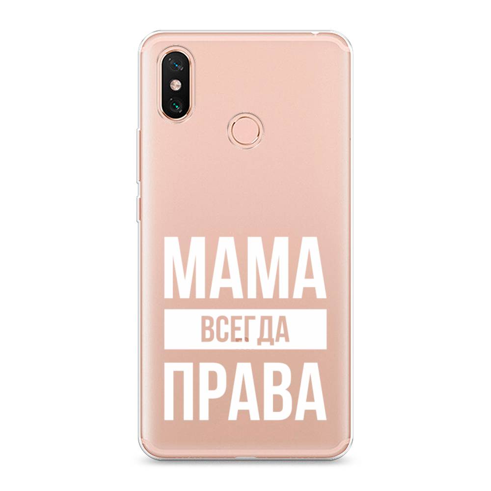 

Чехол Awog на Xiaomi Mi Max 3 "Мама права", Разноцветный, 34350-6