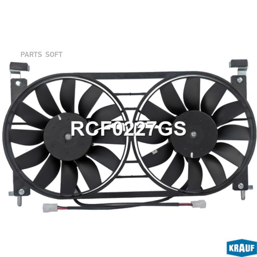 

KRAUF RCF0227GS