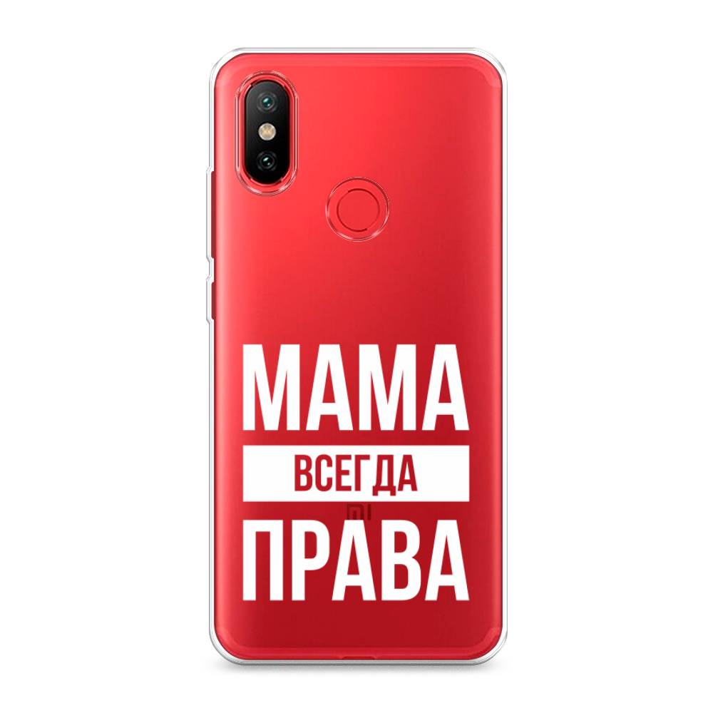 

Чехол Awog на Xiaomi Mi 6X/A2 "Мама права", Разноцветный, 33350-6