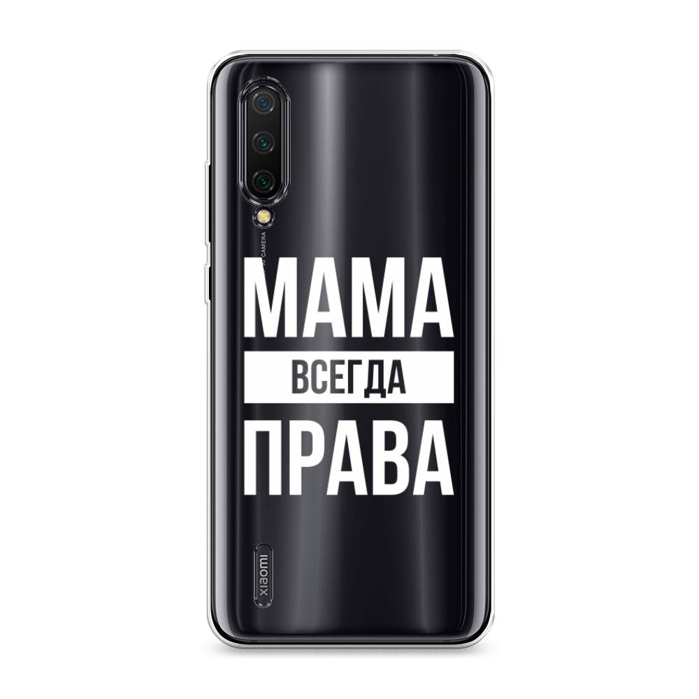 фото Силиконовый чехол "мама права" на xiaomi mi 9 lite awog