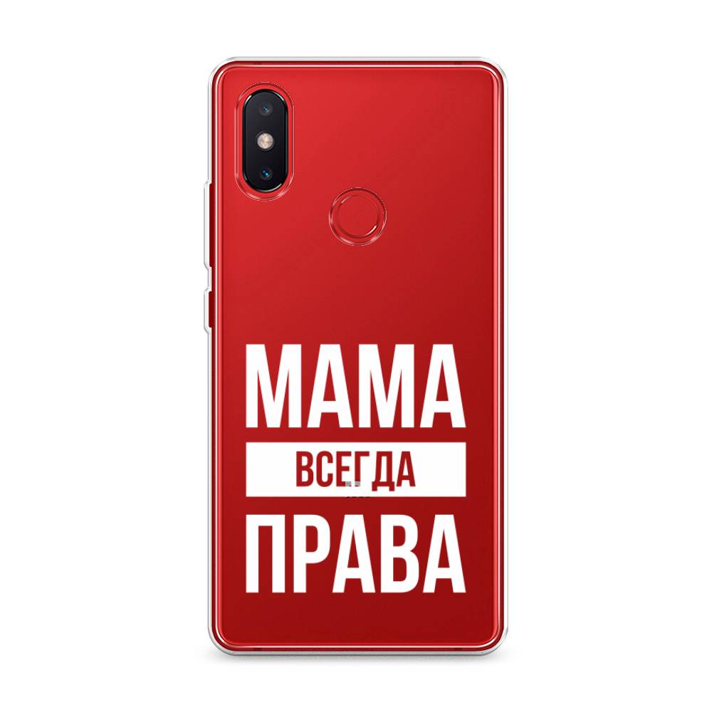 фото Силиконовый чехол "мама права" на xiaomi mi 8 se awog