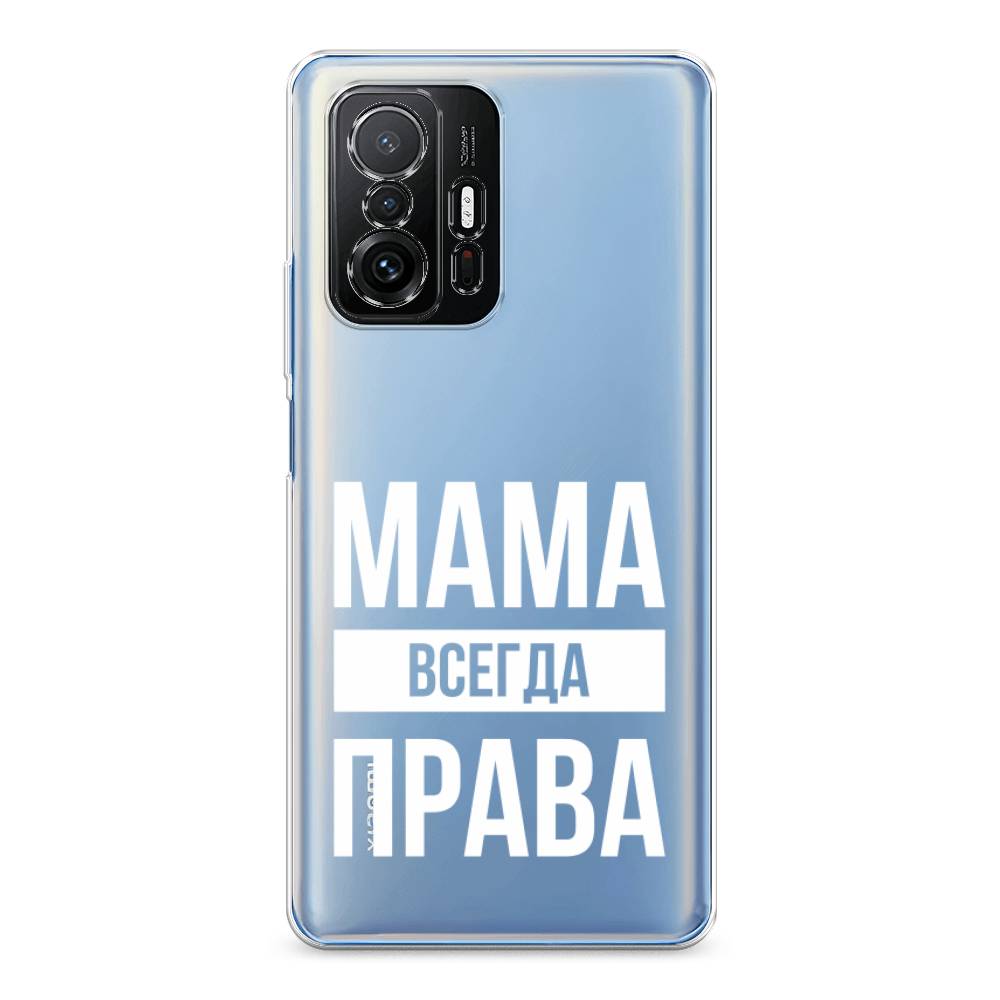 фото Силиконовый чехол "мама права" на xiaomi mi 11t awog