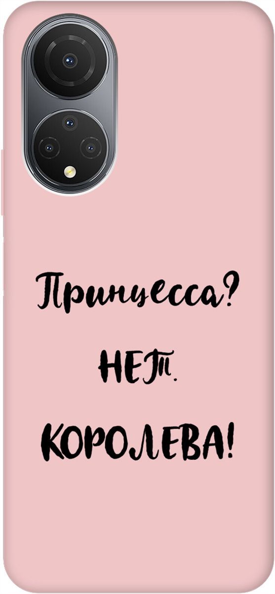 

Силиконовый чехол на Honor X7 "Princes" розовый, Розовый;серый, 158578