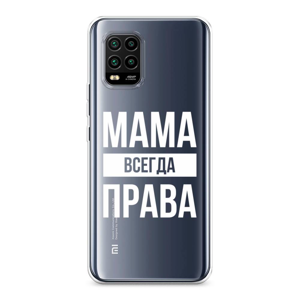 фото Силиконовый чехол "мама права" на xiaomi mi 10 lite awog