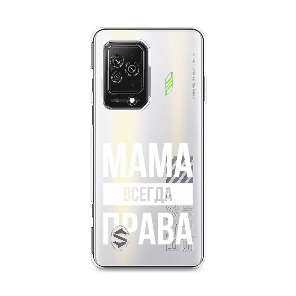 

Чехол Awog на Xiaomi Black Shark 5 "Мама права", Разноцветный, 314050-6