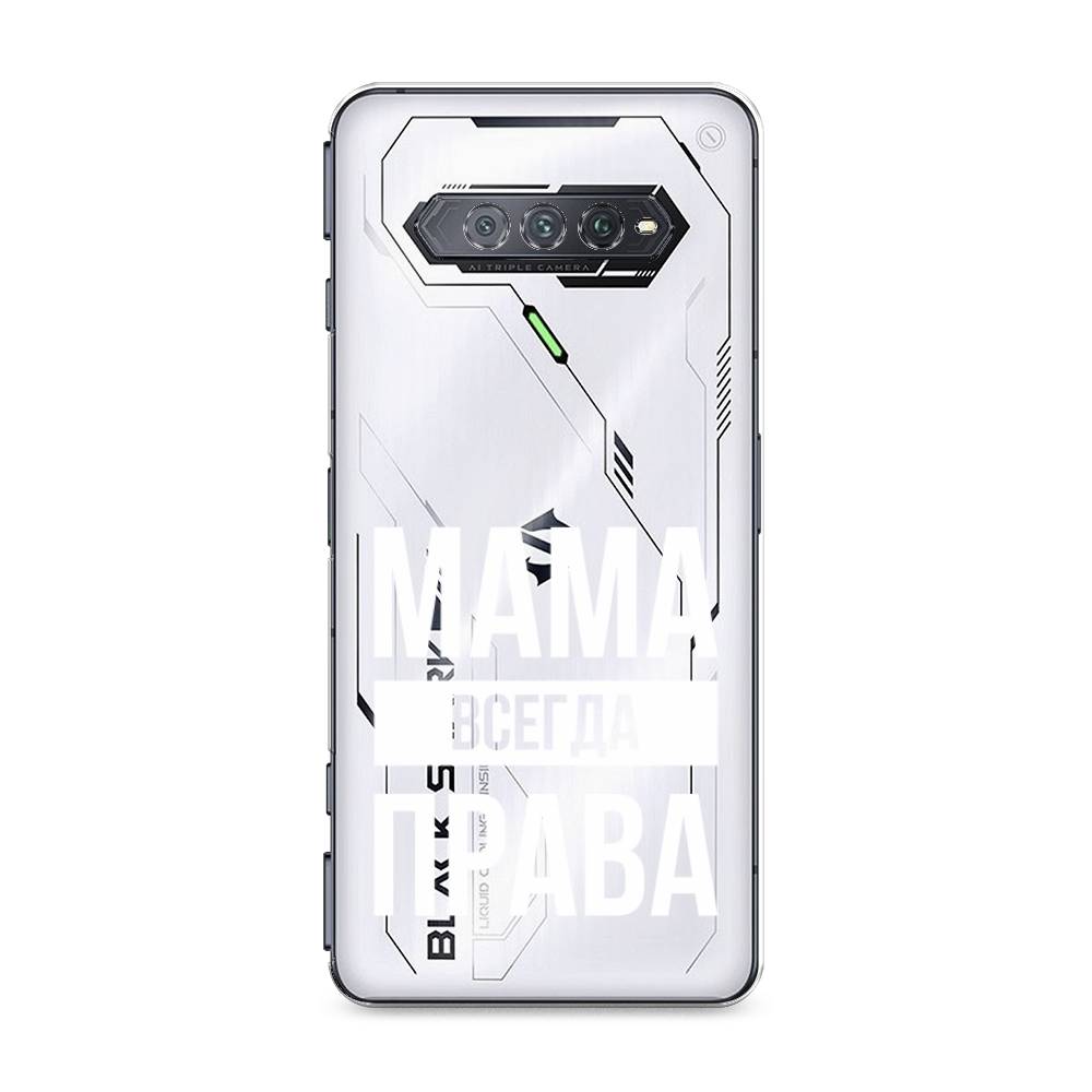 

Чехол Awog на Xiaomi Black Shark 4/4S/4S Pro/4 Pro "Мама права", Разноцветный, 311650-6