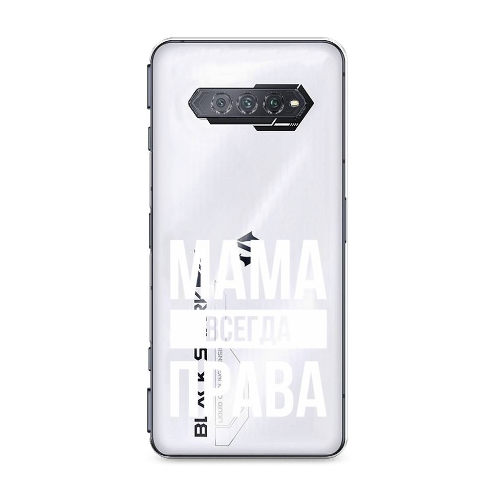 

Чехол Awog на Xiaomi Black Shark 4/4S/4S Pro/4 Pro "Мама права", Разноцветный, 311550-6