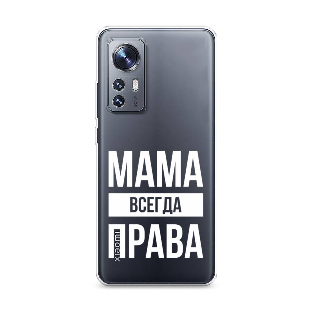 фото Силиконовый чехол "мама права" на xiaomi 12x awog