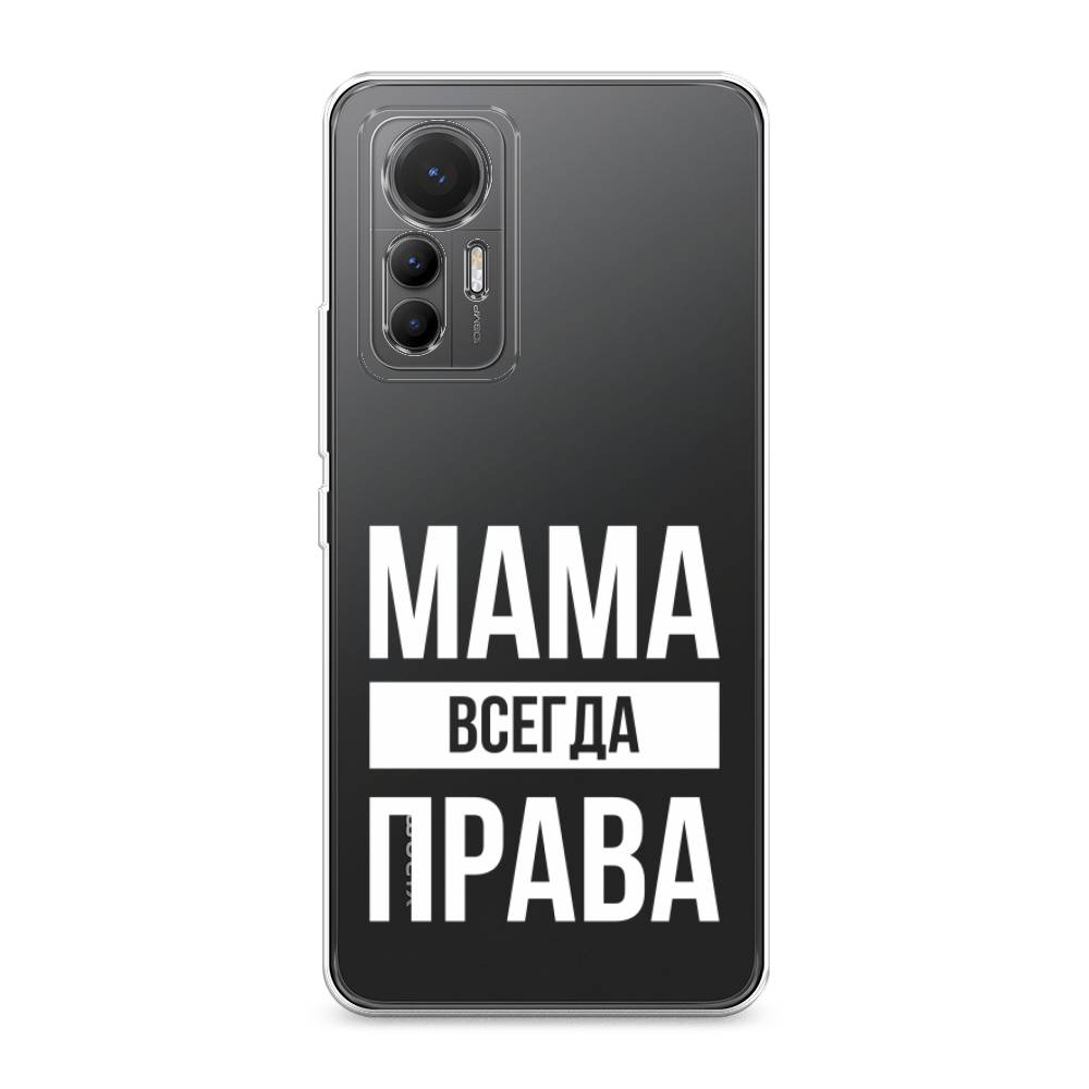 фото Силиконовый чехол "мама права" на xiaomi 12 lite awog