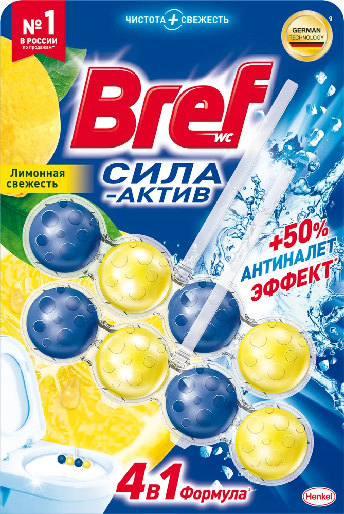 фото Блок для унитаза bref power aktiv 4 function formula lemon 50 г х 2 шт