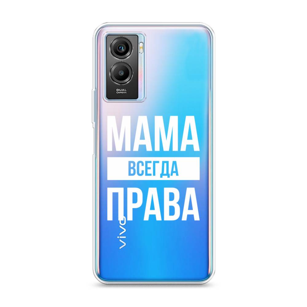 Чехол Awog на Vivo Y55s 5G Мама права