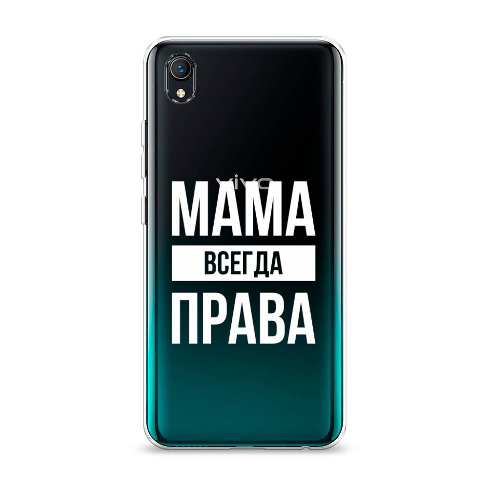 

Чехол Awog на Vivo Y91c/Y1s "Мама права", Разноцветный, 263250-6