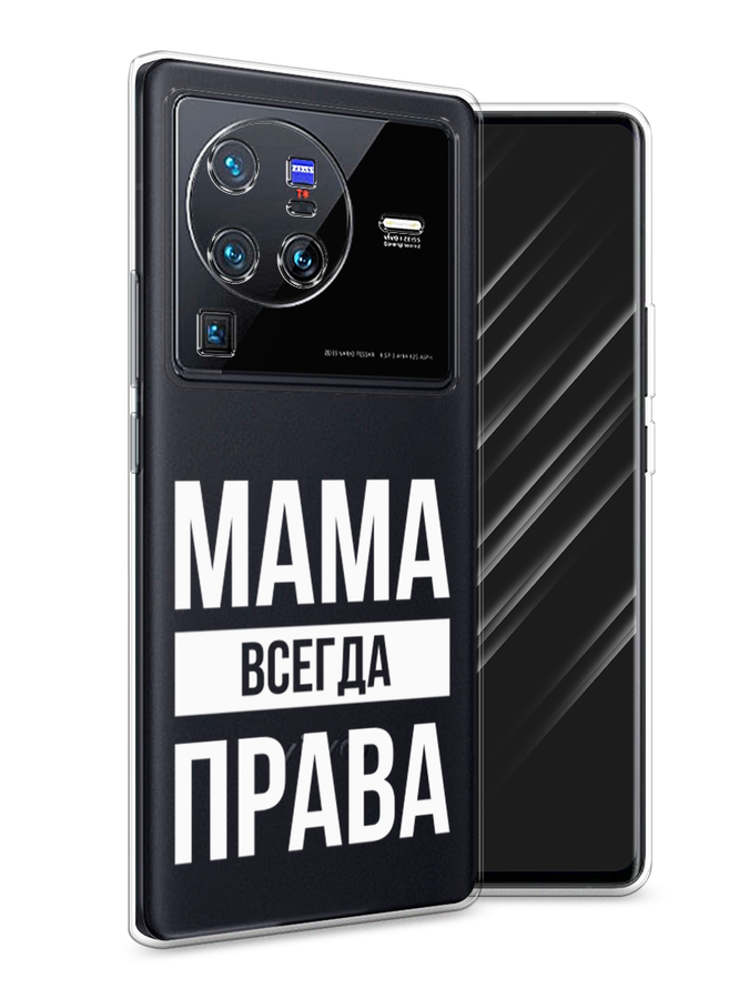 Чехол Awog на Vivo X80 Pro 