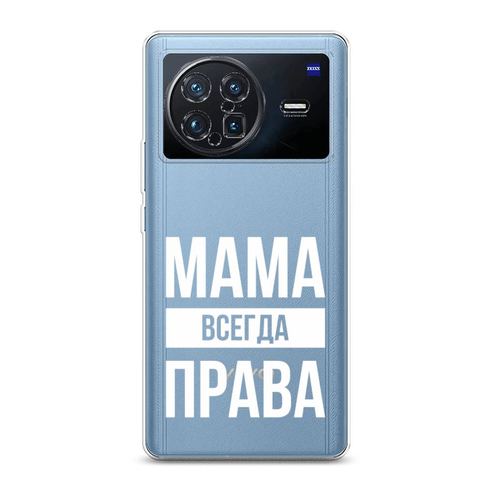 

Чехол Awog на Vivo X Note "Мама права", Разноцветный, 266950-6