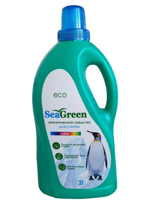 фото Seagreen жидкое средство для стирки цветных вещей бесфосфатное концентрированное 2л