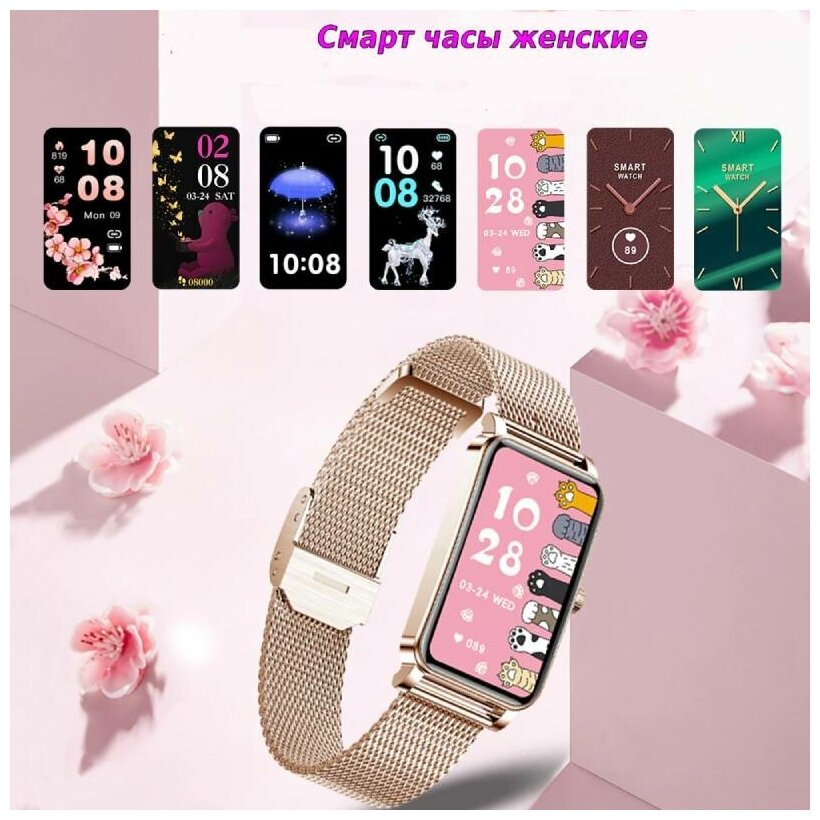 Смарт-часы Smart Watch ZX19 золотистый (1000777-7)