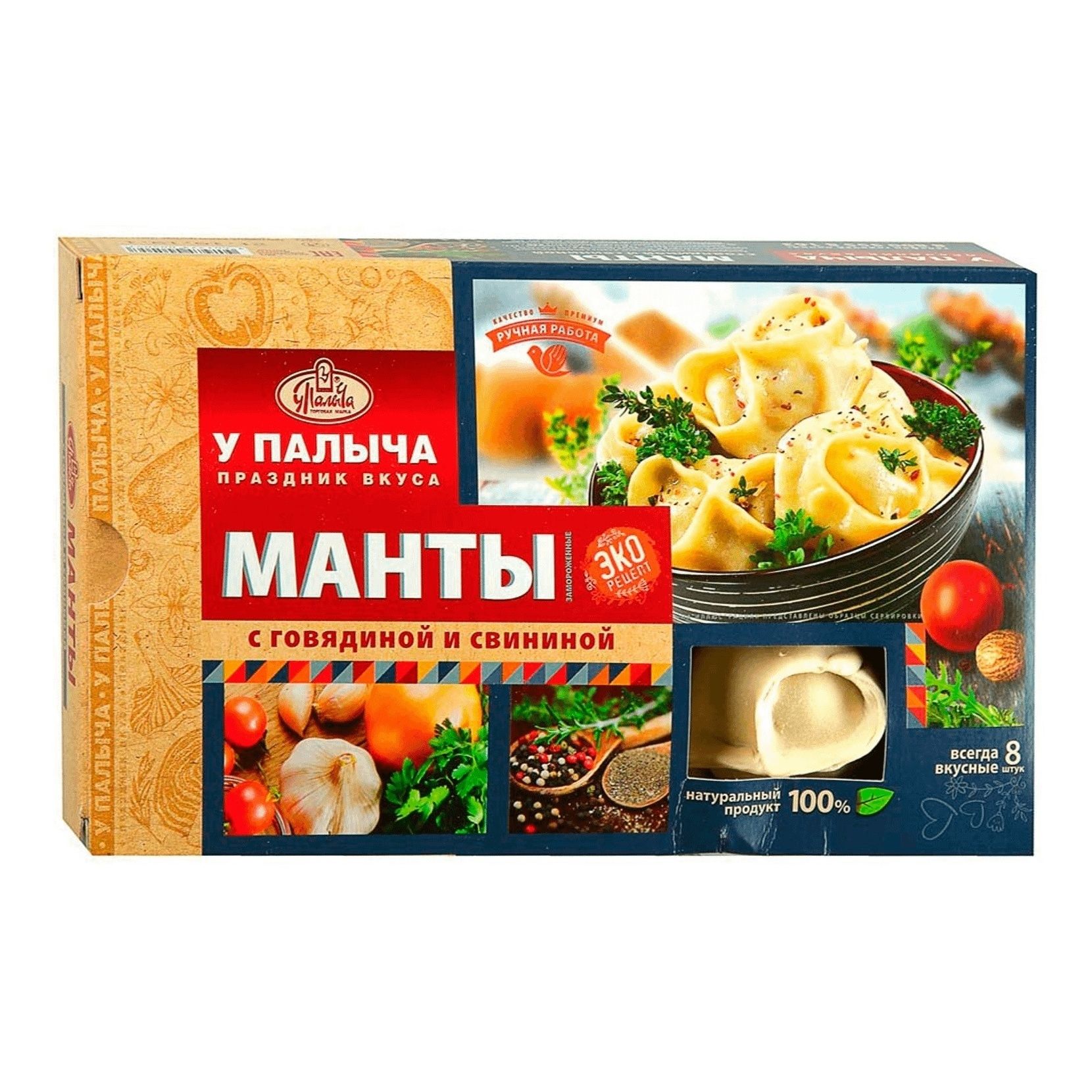 Манты У Палыча из свинины и говядины 440 г