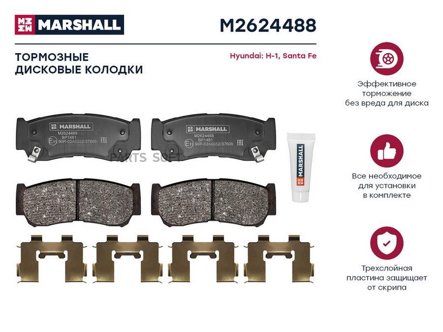 

Тормозные колодки дисковые задние для Hyundai H-1 I 97-; Hyundai Santa Fe I, II 04-