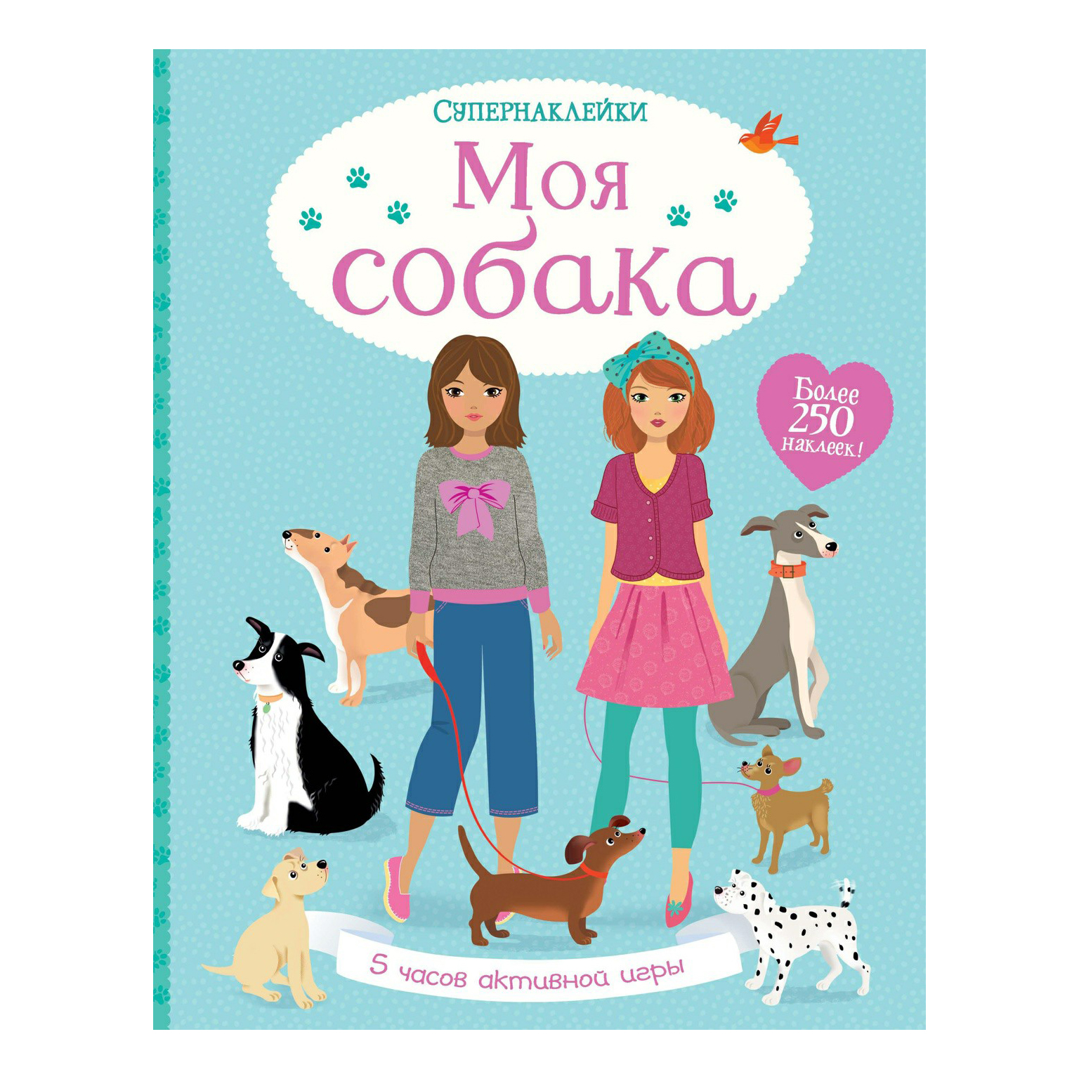 

Книга с наклейками Азбука-Аттикус Супернаклейки в ассортименте
