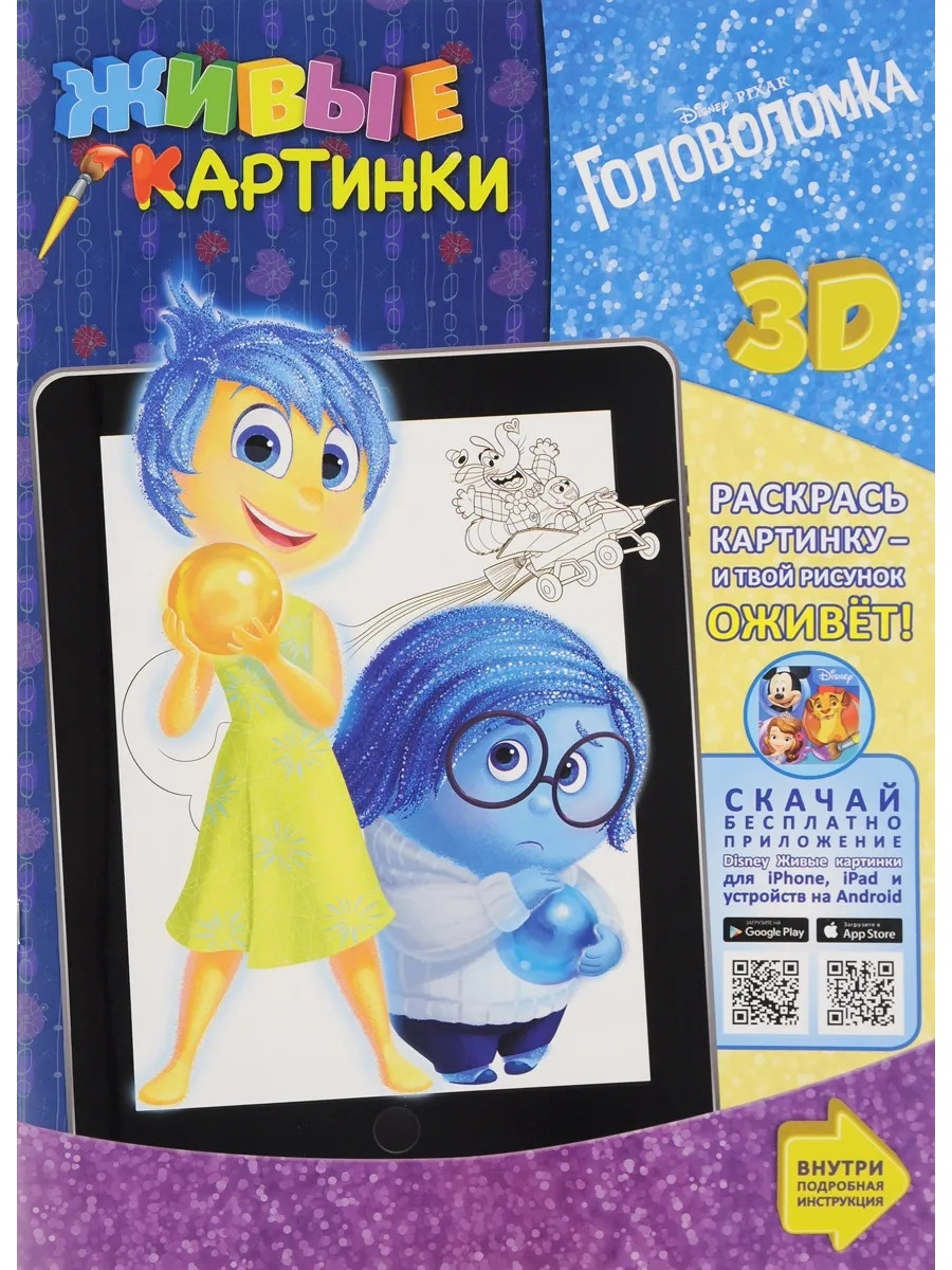 

Живые картинки в ассортименте