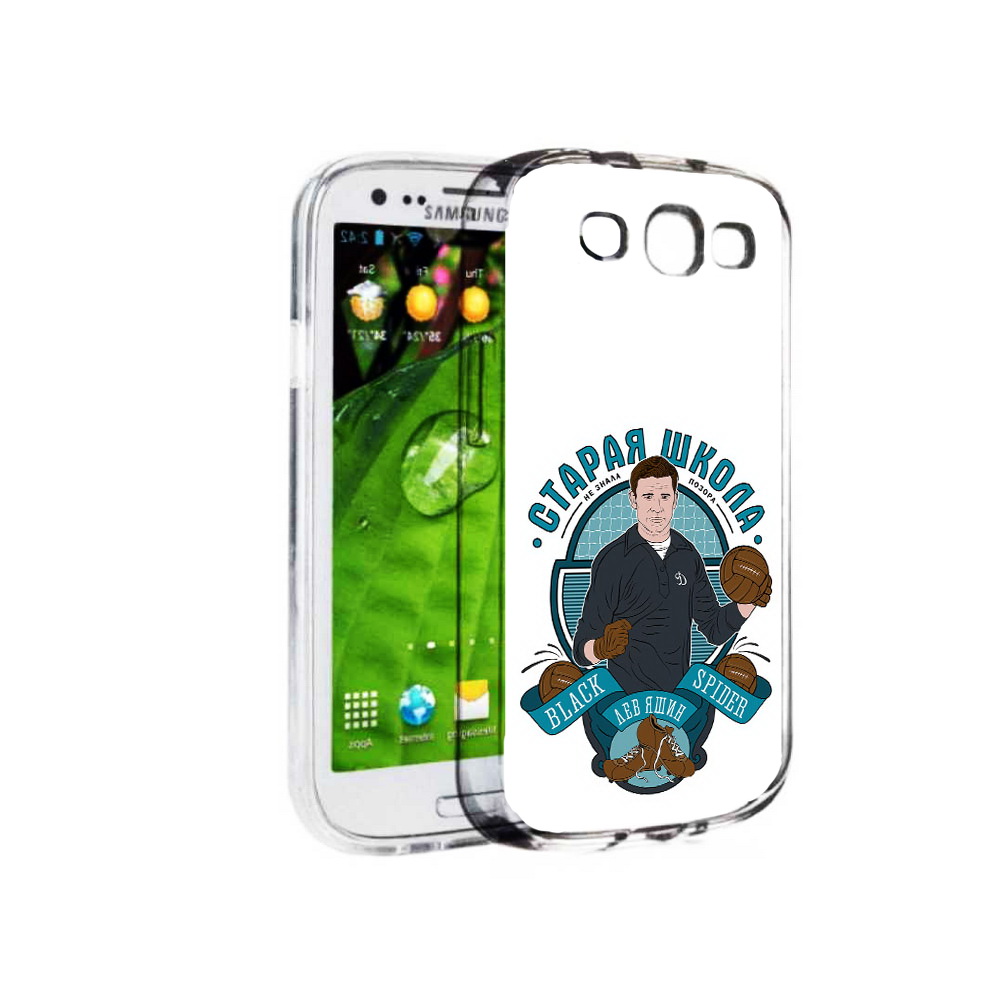 

Чехол MyPads Tocco для Samsung Galaxy S3 Старая школа (PT123108.507.162), Прозрачный, Tocco