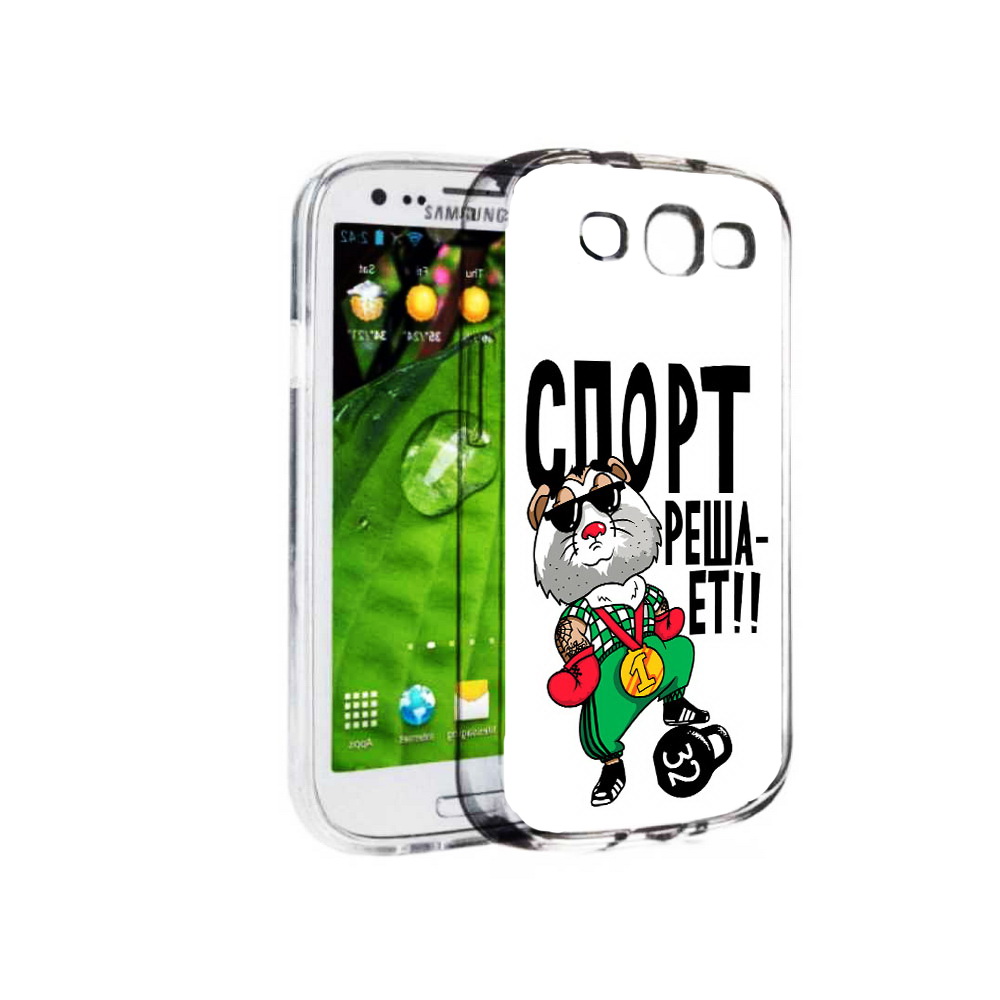 

Чехол MyPads Tocco для Samsung Galaxy S3 Спорт решает (PT123108.507.161), Прозрачный, Tocco