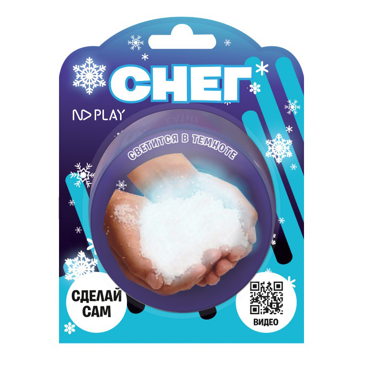 

Набор для опытов ND Play Светящийся снег