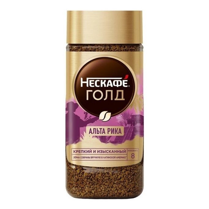 Кофе Nescafe Gold Альта Рика растворимый 170 г 470₽