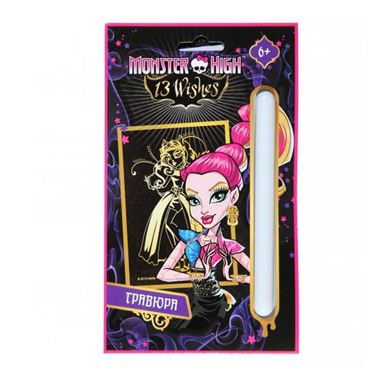 фото Гравюра centrum monster high дракула для девочек