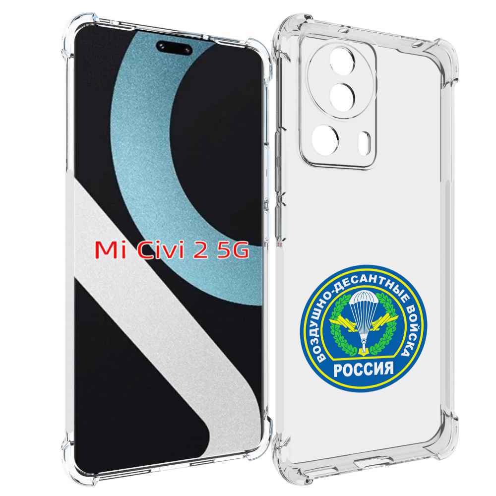 

Чехол MyPads вдв для Xiaomi Civi 2, Прозрачный, Tocco