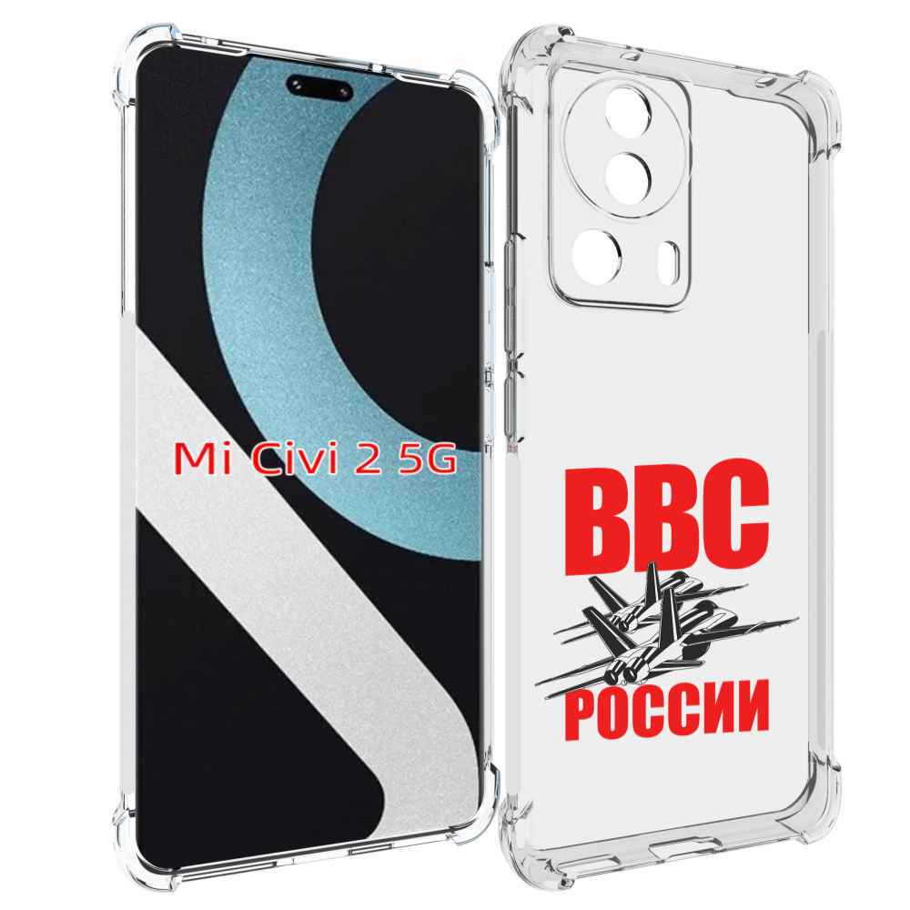 

Чехол MyPads ввс для Xiaomi Civi 2, Прозрачный, Tocco