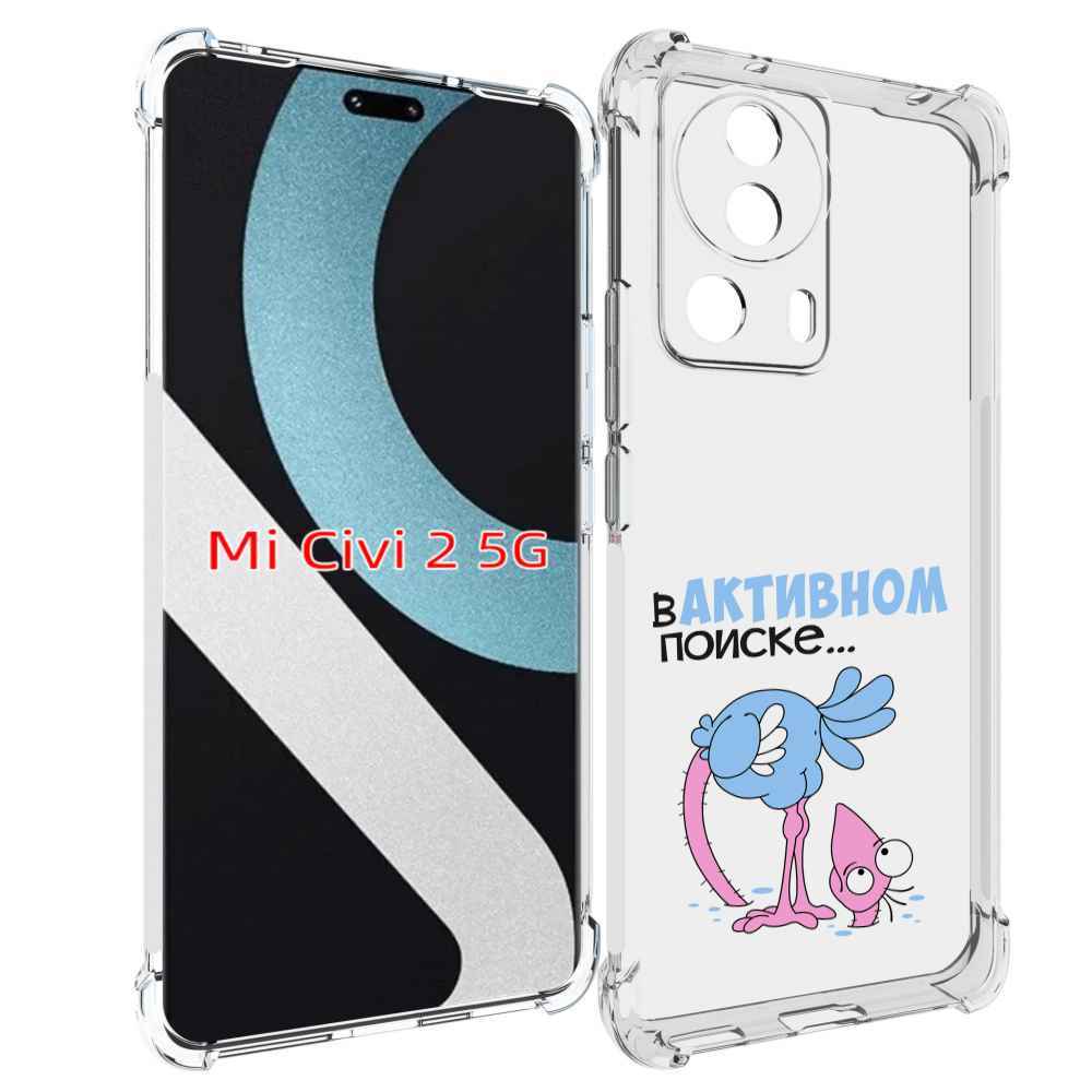 

Чехол MyPads в активном поиске для Xiaomi Civi 2, Прозрачный, Tocco