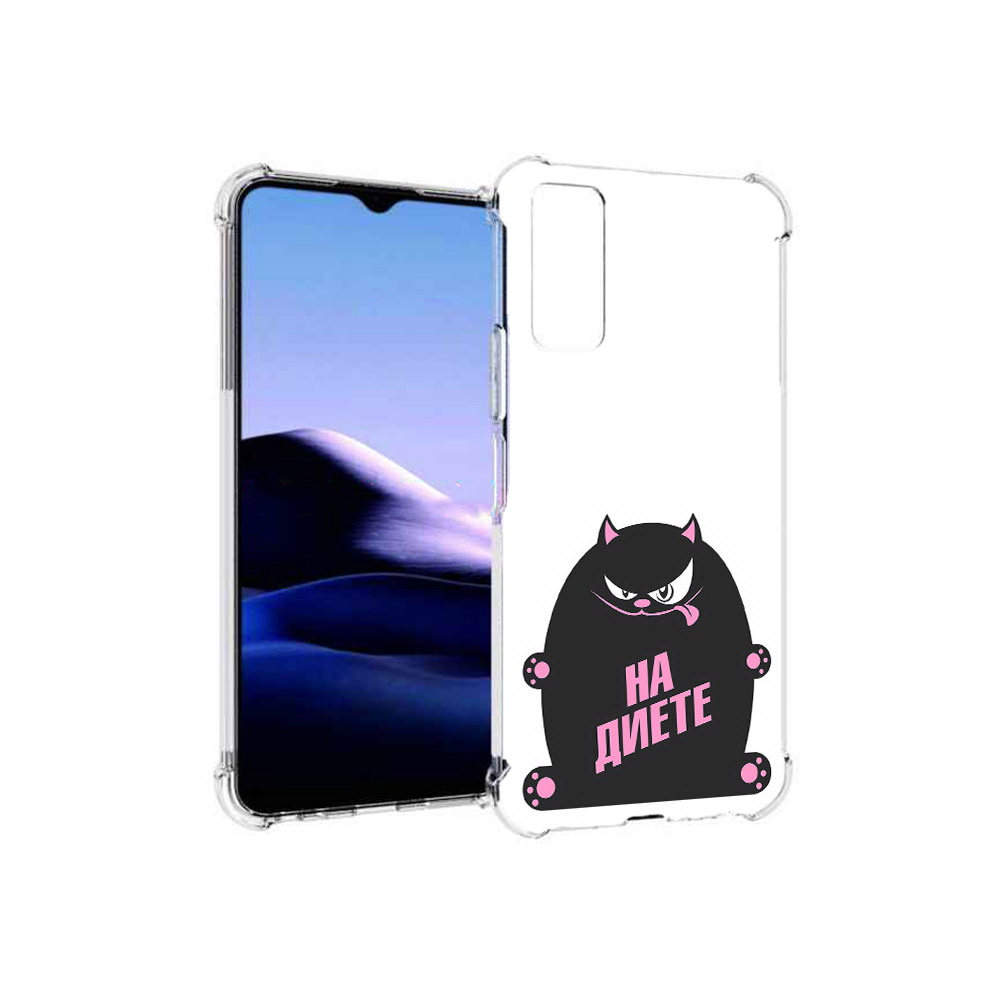 

Чехол MyPads Tocco для Vivo Y20 на диете (PT154038.379.492), Прозрачный, Tocco