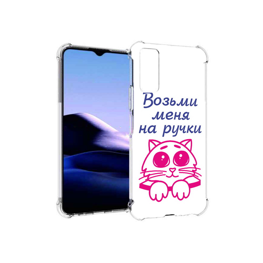 

Чехол MyPads Tocco для Vivo Y20 мяу (PT154038.379.491), Прозрачный, Tocco