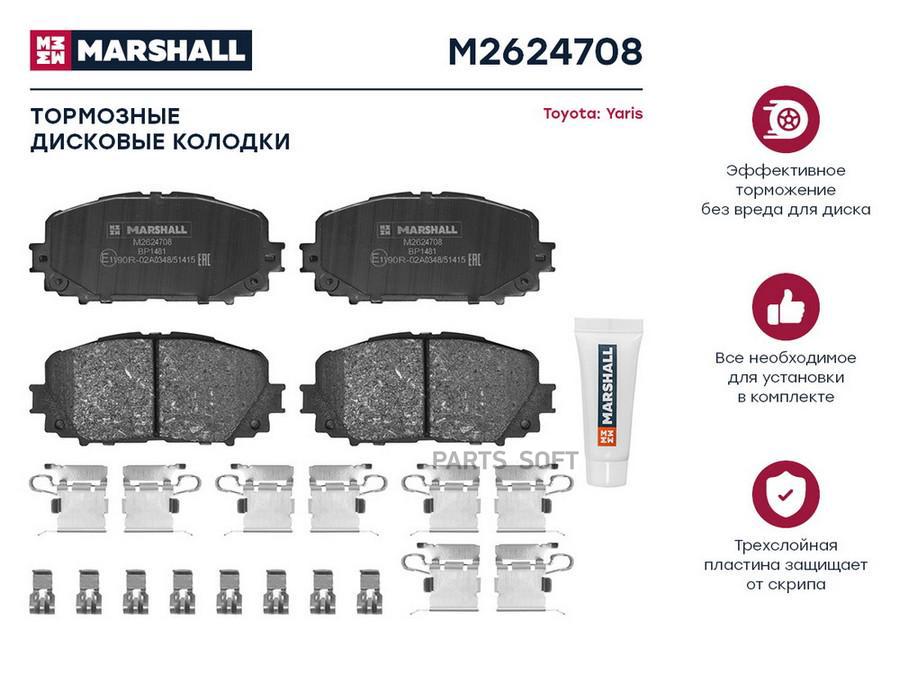 

Тормозные колодки дисковые передние для Toyota Yaris II, III 05- кросс-номер: TRW GDB3460