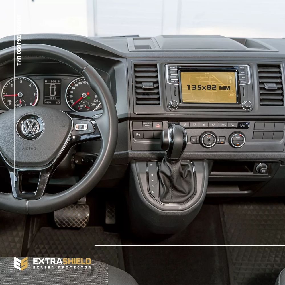 Пленка стекловидная  EXTRASHIELD Volkswagen 6 поколение, T6 Монитор 6