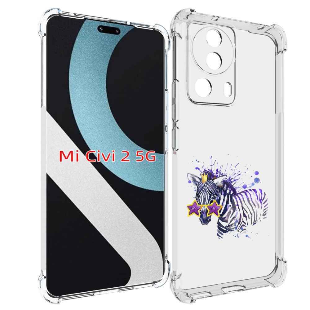 

Чехол MyPads акварельная зебра для Xiaomi Civi 2, Прозрачный, Tocco