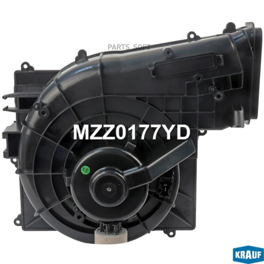 

KRAUF MZZ0177YD Мотор печки c крыльчаткой () 1шт
